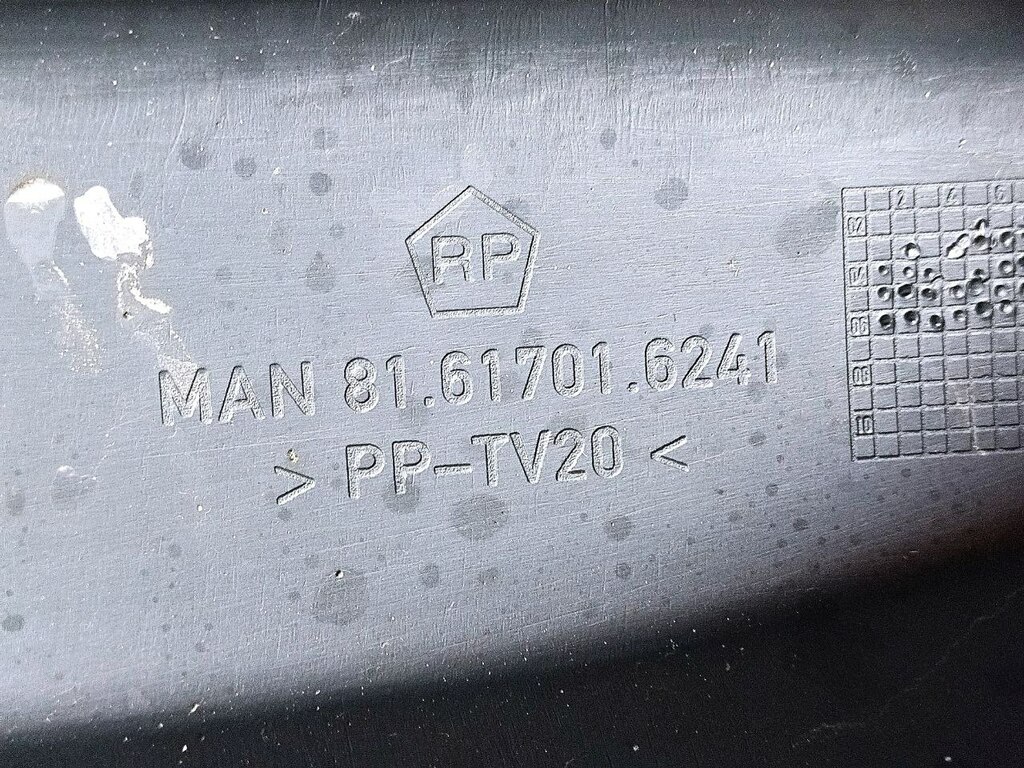 кожух рычага кпп б/у - 3